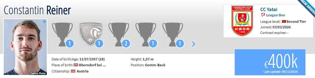 世界杯比赛直播下载-德转：原陕西联合外援赖纳加盟长春亚泰